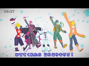 【# コンパスMMD】みてみて☆こっちっち【モーション配布】【MMD夏祭り2025】