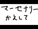【実況】脳内垂れ流しおっさんのCOD:BO6 その33？