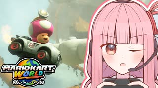 【マリオカートワールド】ハテナしんでんを走る茜ちゃん！【VOICEROID実況】
