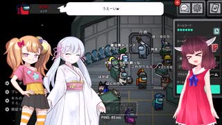 【あとり村】きりたんの宇宙人狼日記71【Among Us】闇鍋能力狂化ルールでわちゃわちゃアモアス！