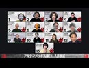 アルティメット人狼 2025年7月放送 人狼ゲーム1戦目