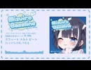 【コミックマーケット106】Mizuiro Bassline (みずいろベースライン)【クロスフェード】