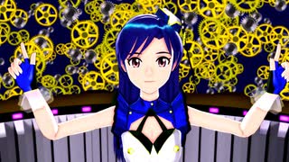 【MMD】目が逢う瞬間 〜如月千早 [再]