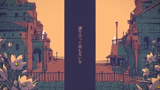 【シャルル】歌ってみた/れんぞー