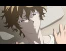 屍鬼　#5　第偽話