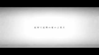 【さかな】誰かの心臓になれたなら【歌ってみた】
