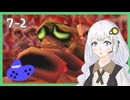 あかりが時オカを好きになる話 #7-2