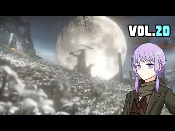 【Bloodborne】ヤーナムニュービー、ゆかり VOL.20【結月ゆかり】