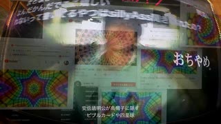jp psyence/ 大猫, 野崎りこん, maho-, おちやめ