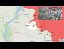 ロシア ウクライナ戦争 前線からの報告 2025.08.12 「マスター戦況図」