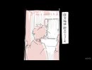 【R.K.R.N.腐】鉢雷でク.ー.ネ.ル.・.エ.ン.ゲ.イ.ザ.ー