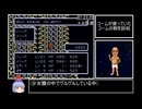 【SFC】レナス　古代機械の記憶　４:４６:２７　Part３(４じゃないです)