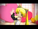 【MMD】GIFT【らぶ式ぷちネル】【なつき杯】