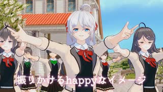 【MMD夏祭り2025】【ウィッチウォッチ】「時々ボソッとロシア語でデレる隣のアーリャさん」より【MMDD】