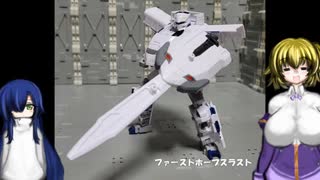 ゆにかふぇまとめ 376～380回まで ゆっくりプラモ動画特別編