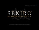 SEKIRO隻狼を上手くなりたい奴が修羅ルートをどうにかこうにか一時間以内にクリア
