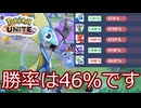 勝率最下位のインテレオンを救いたい！！ゆっくりのポケモンユナイト雑談実況part1