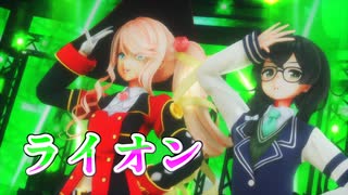 【SynthesizerV】ライオン(マクロスF)を歌ってもらった【花隈千冬・桜乃そら】