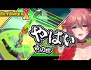 【配信アーカイブ】ドラゴンなグレイブはヤバい【GetAmpedX】