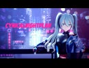 【MMD夏祭り2025】シニカルナイトプラン【re4式初音ミク】