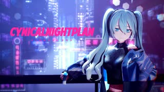 【MMD夏祭り2025】シニカルナイトプラン【re4式初音ミク】