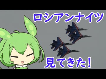 エアショーLIMA2025で戦闘機見てきた! in マレーシア【2025初投稿動画祭】Part1