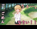 【男性向けわからせ系ASMR】約束を守らない生意気な子をわからせる