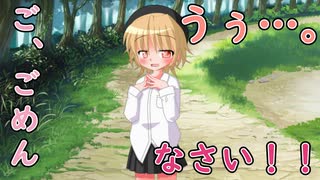 【男性向けわからせ系ASMR】約束を守らない生意気な子をわからせる