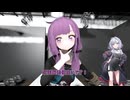 ゆかりんエンクレイブ探索記Part3