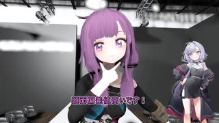 ゆかりんエンクレイブ探索記Part3