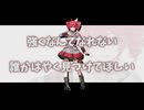 お気楽逃避主義/重音テトSV