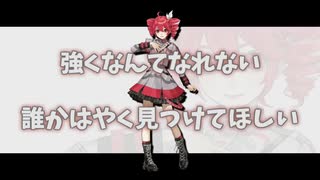 お気楽逃避主義/重音テトSV