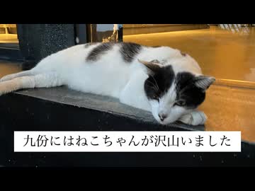 台湾2