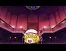 【東方】Who Killed U.N.Owen ゆっくりPV