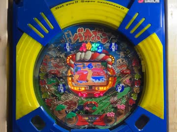 CR天才バカボンV