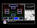 【SFC】レナス　古代機械の記憶　４:４６:２７　Part４