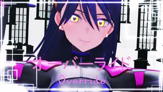【MMD】ニャアンでオーバーライド【MMD夏祭り2025】