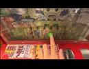 【ぱくぱくキッズ】実況プレイ Part１