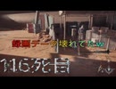 AI LIMIT 無限機兵　印・武器未強化で２周目　１１６死目