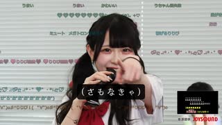 りりぴ - 宝鐘マリン「I'm Your Treasure Box *あなたは マリンせんちょうを たからばこからみつけた。」【歌枠公式2025夏 女性部門第3部】【□付き・高♪】2025.06.21