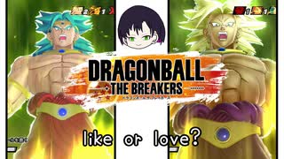 【DBTB】バケモンSV、ブロリーとしようよっ！【ドラゴンボールザブレイカーズ】