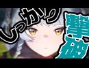 【ゼンゼロ】A級アンビーをしっかり撃破で使います【ZZZ/ゼンレスゾーンゼロ/VOICEVOX実況】
