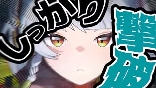 【ゼンゼロ】A級アンビーをしっかり撃破で使います【ZZZ/ゼンレスゾーンゼロ/VOICEVOX実況】