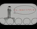 空気読みリターンズ【みんなで空気読み。4】