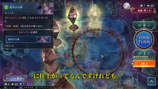 鬼呼びのすゝめ 〈前編〉【シャドウバース：WB】