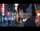 Silent Avenue – 灯りと静寂のあいだ