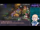 【インザナ】＃53 使用した武器は次のSceneから使用禁止【voicepeak実況】