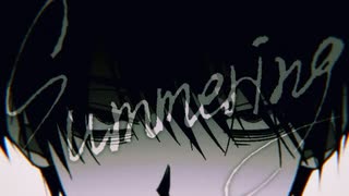 Summering / じん - GUMI・鏡音レン(VOCALOID Cover) のサムネイル
