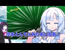 【スーパーマリオサンシャイン】ユキユビサンシャイン☀第８話（VOICEVOX・COEIROINK実況）