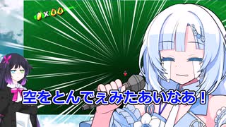 【スーパーマリオサンシャイン】ユキユビサンシャイン☀第８話（VOICEVOX・COEIROINK実況）